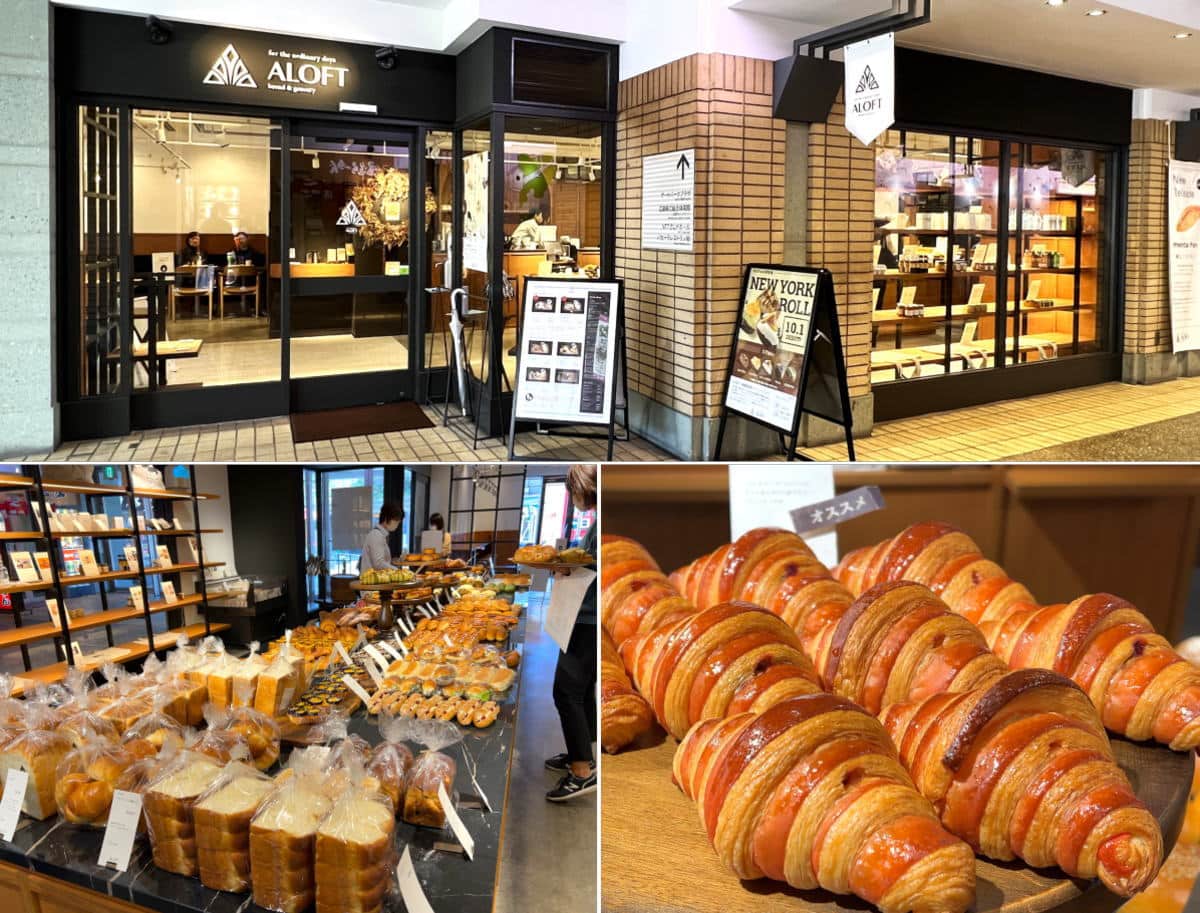 アロフトは広島生まれのパン屋さん、パセーラ店はイートイン可能でモーニングも出来る