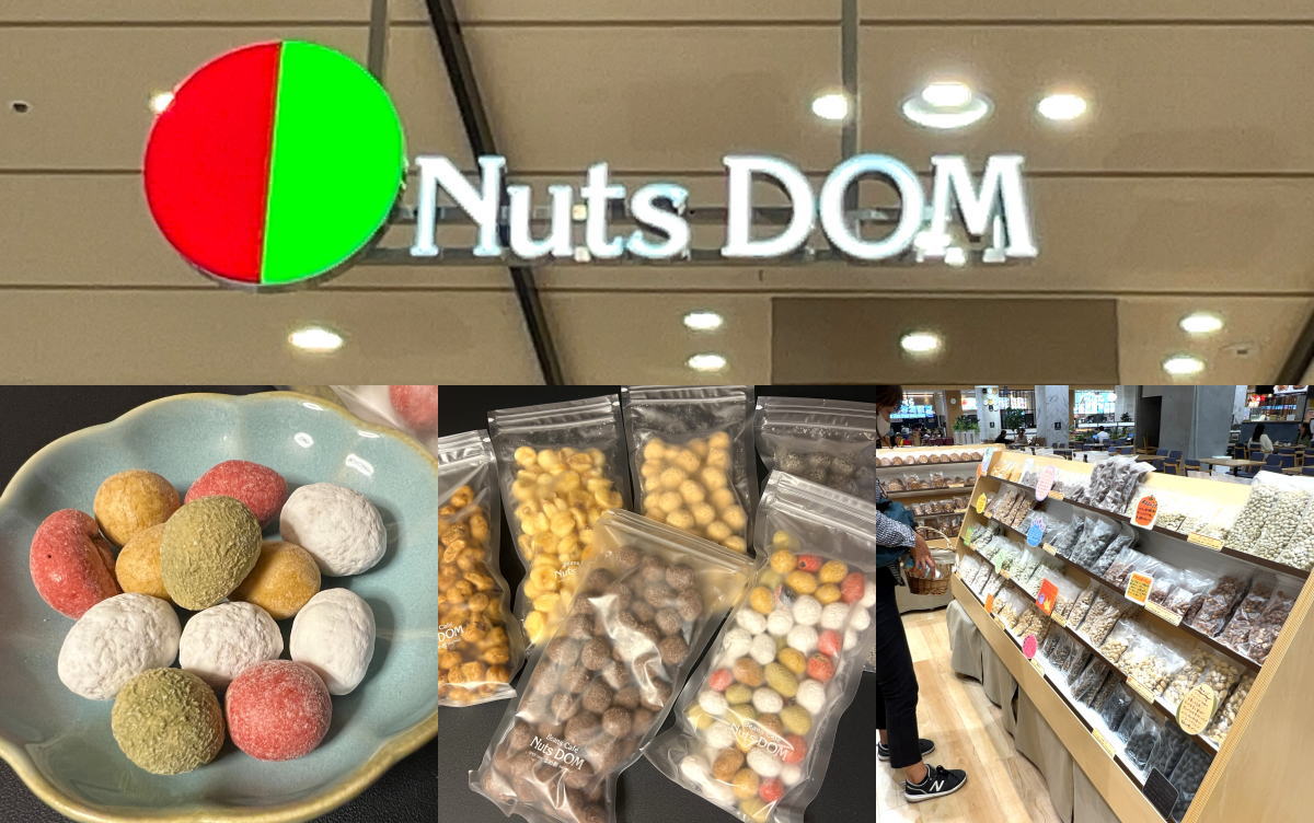 ナッツダムは50種以上揃う豆・ナッツの専門店、あっという間にカゴがいっぱい豆菓子パラダイス
