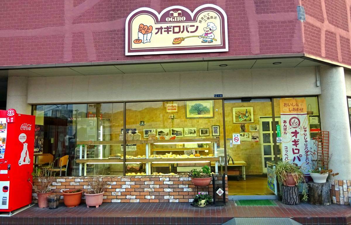 三原の老舗店「オギロパン」閉店、105年の歴史に幕