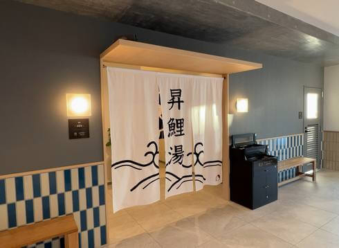 サンホテル大竹、大浴場の入り口