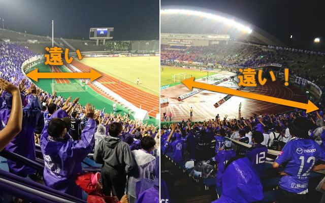 エディオンスタジアム広島の、客席からピッチまでの距離は遠かった
