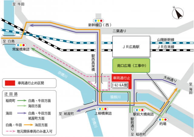 広島駅前交差点の交通規制に伴い設定されるう回路