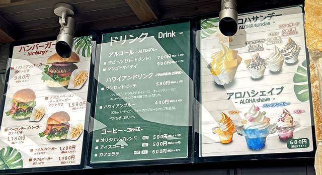 広島に「アロハカフェ パイナップル ベイサイドビーチ坂店」ハンバーガーがメイン