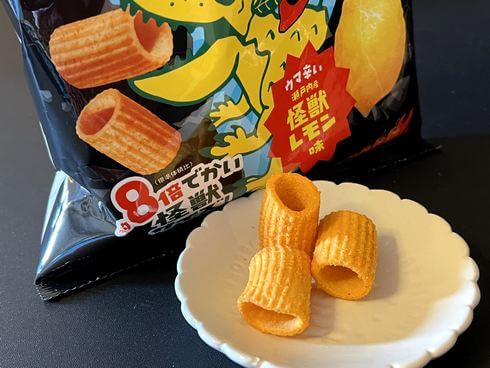 怪獣暴君ハバネロ・怪獣レモン味も