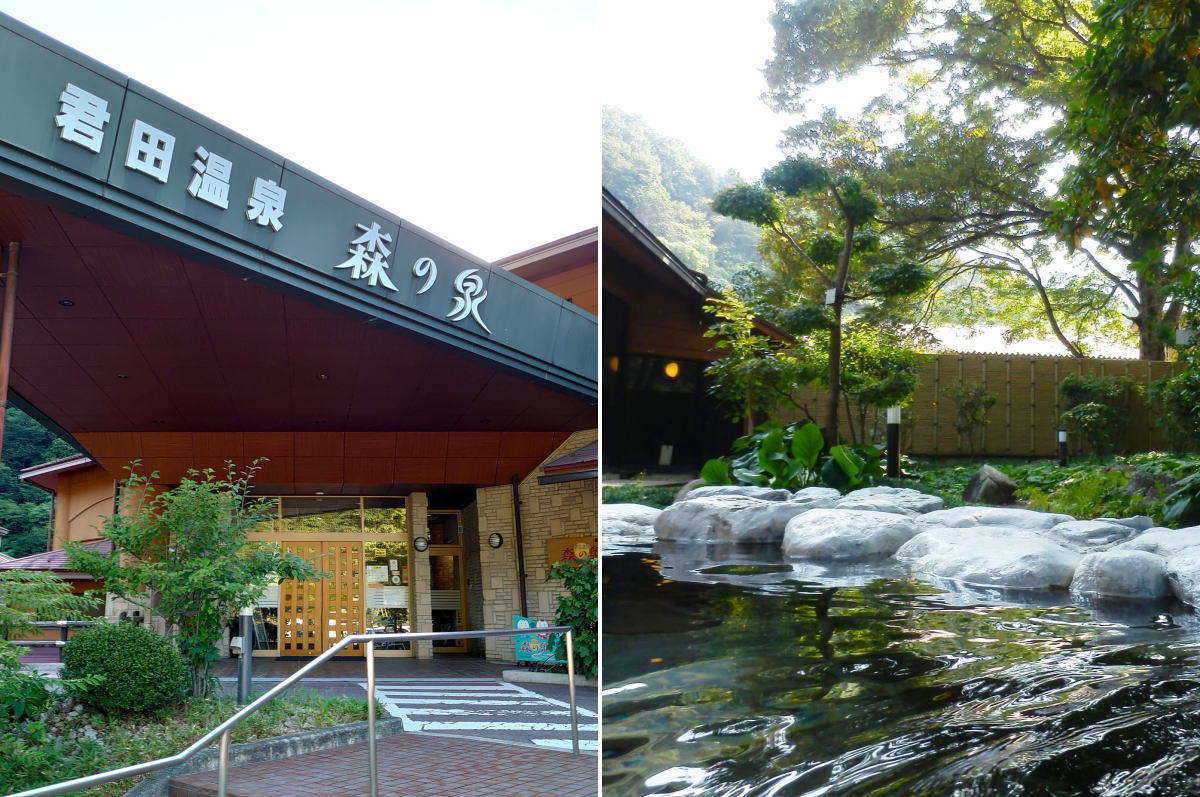 君田温泉 森の泉は8月リニューアルオープンへ、まちの憩いスポットに「絶対いく」