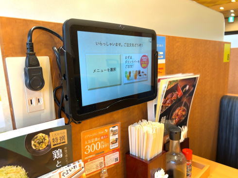 やよい軒 大竹店 席でタブレット注文