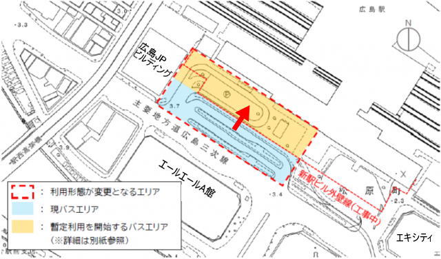 広島駅南口のバスエリア 変更図