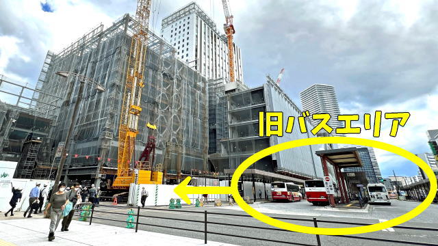 広島駅南口のバスエリア ビフォーアフター