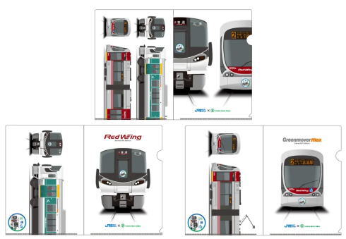 広島電鉄・JR西日本ラッピングコラボトレイン 記念グッズ1