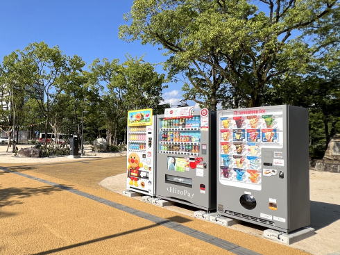 広島市中央公園広場 南側 ヒロパ 自販機