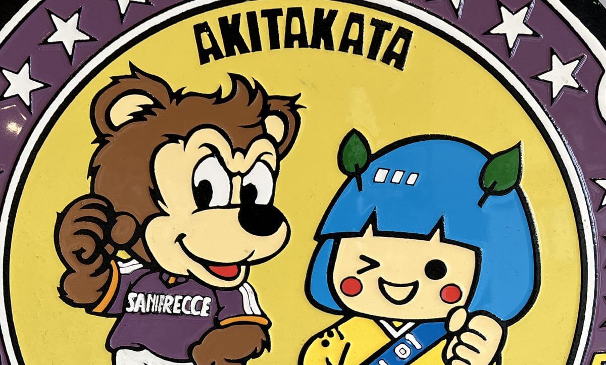 サンフレッチェ広島と安芸高田市のキャラがコラボ「たかたん＆サンチェくん」マンホール