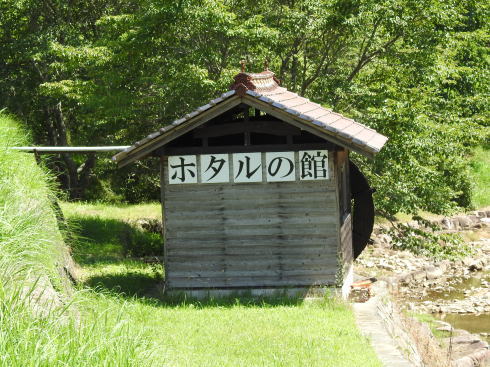 東広島市福富 登立公園 画像7