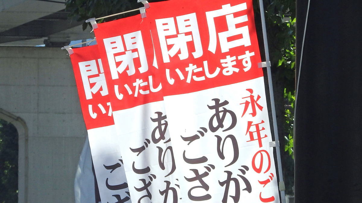 すたみな太郎、広島県内最後の「広島大原店」が閉店へ