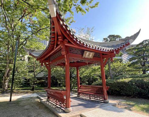 広島の渝華園（ゆかえん）広島市立中央図書館の前に移設