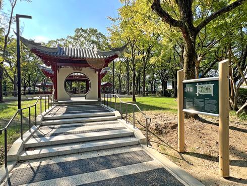 広島の渝華園（ゆかえん）入口の門