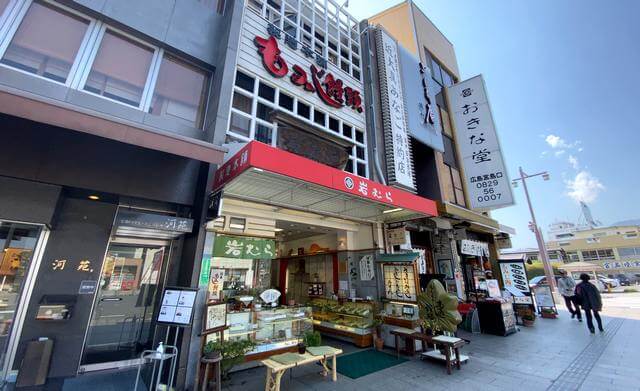 閉店した宮島口「みせん本舗 岩むら」外観