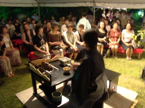 縮景園 観月茶会 野点席（清風館前芝生広場）