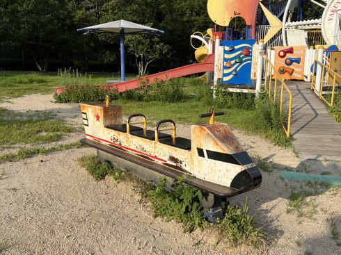 呉市 焼山公園 レトロ遊具