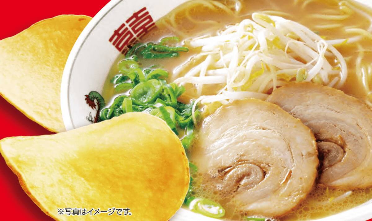 広島・ちから「中華そば」が、ポテトチップスに！中四国エリア限定販売