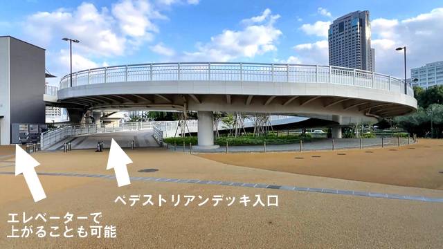 広島市中央公園のペデストリアンデッキ、スタジアムパーク側の入口