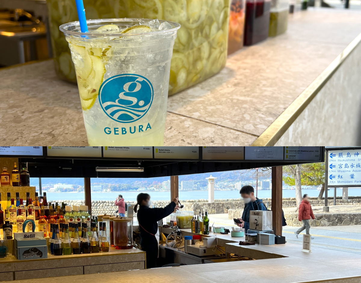 宮島上陸1分でまず1杯！ゲブラ（GEBURA）エルマーナ、人気広島レモンバー3店舗目