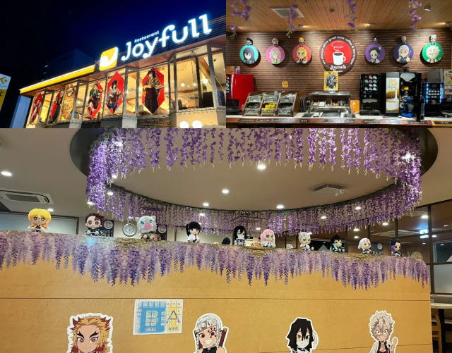 ジョイフル×鬼滅の刃 特別コラボ店ビジュアル