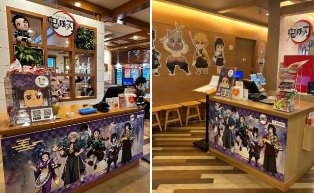 ジョイフル×鬼滅の刃 特別コラボ店ビジュアル 画像2