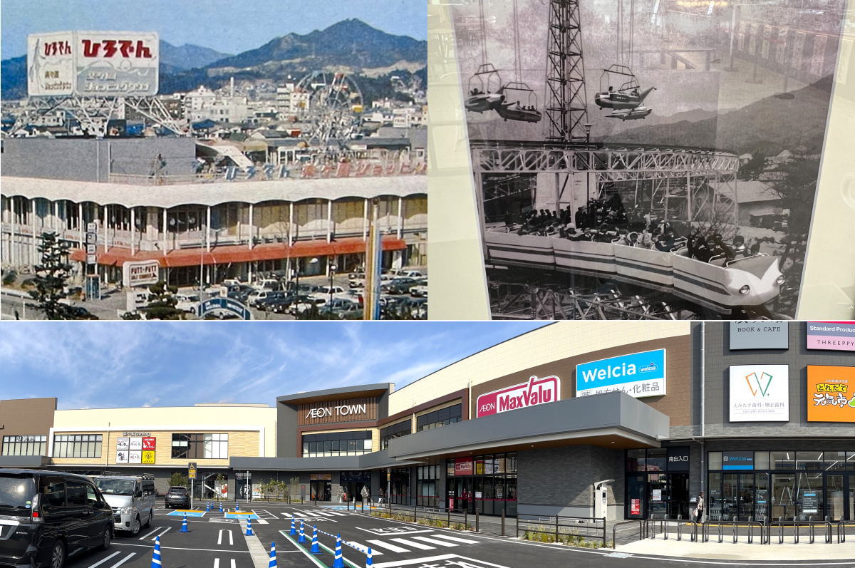 写真で振り返る【楽々園の昔と今】塩田から遊園地・ショッピングセンターへ