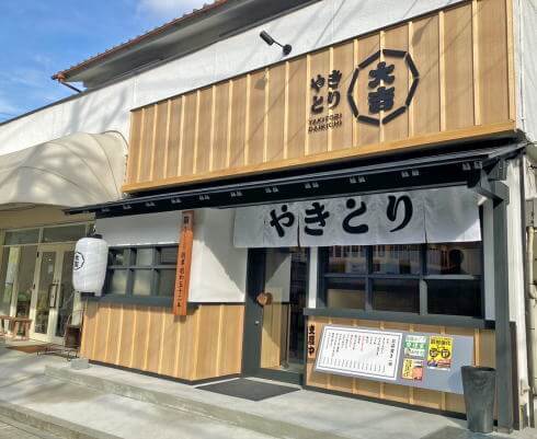 白い大吉「やきとり大吉 緑井店」広島県に初