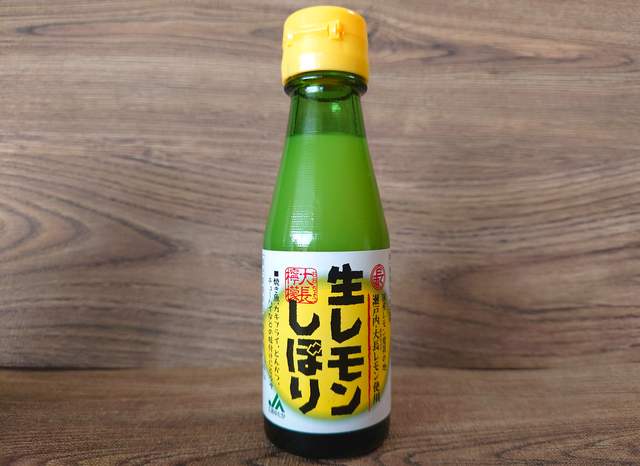 生レモンしぼり大長レモン 飲み比べ感想