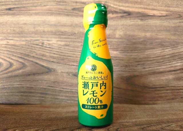 ぎゅーっとおいしい！瀬戸内レモン100％ 飲み比べ感想