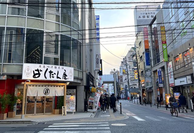 ばくだん屋 平和公園前店、エディオン本店そばにオープン