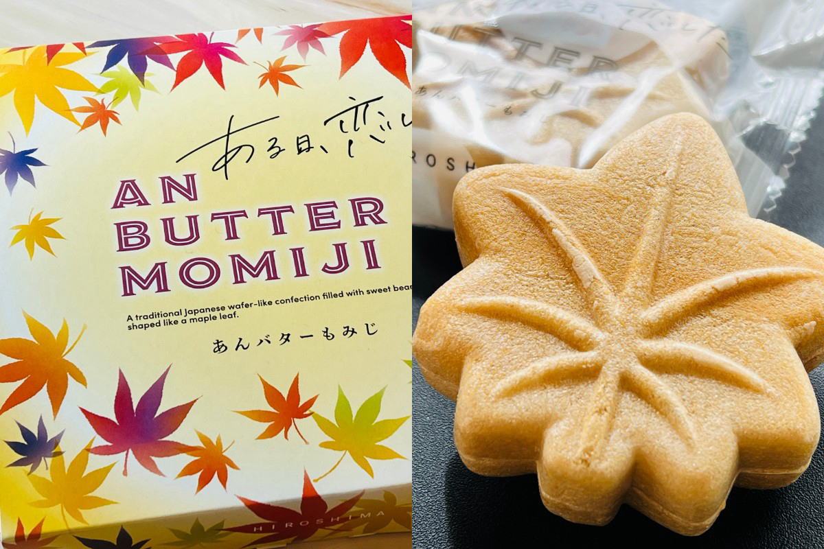 あーコレ好きなやつ。ある日、恋した「あんバターもみじ」お土産や差し入れに
