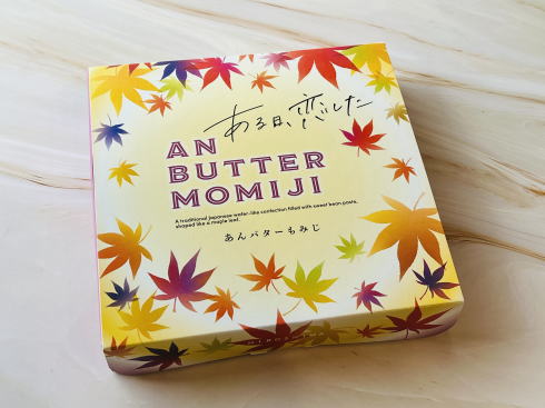 ある日、恋した あんバターもみじ 外の箱