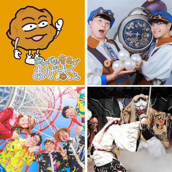 クラフト餃子フェス2025 HIROSHIMA、神楽などステージイベントも