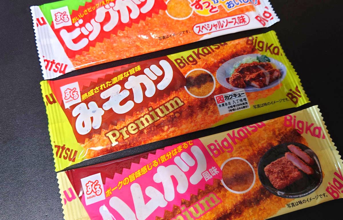 ビッグカツに「みそカツ」「ハムカツ」味があることを知っていたか