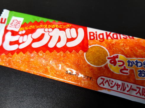 ビッグカツ 通常商品