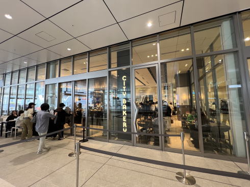 シティベーカリーミナモア広島店 外観