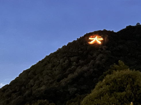 大文字まつり 画像