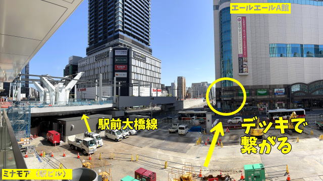 広島駅南口エリア Aブロック接続デッキ