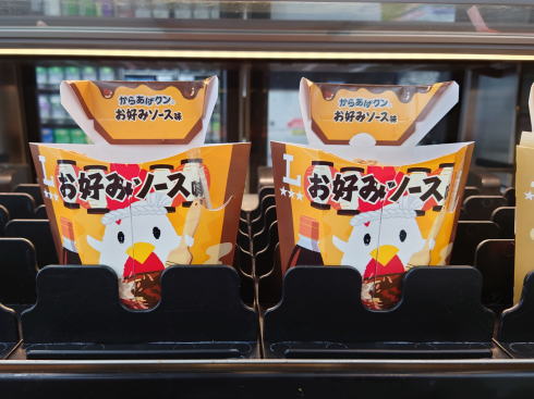 ローソン からあげクンお好みソース味1