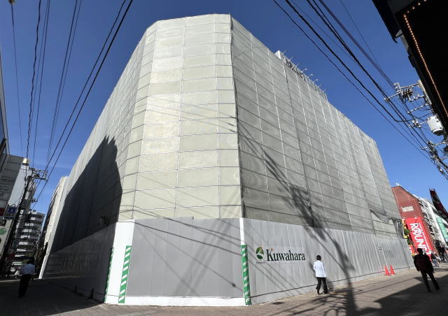 ひろしま国際ホテル 解体中の風景