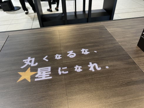 THE PERFECT 黒ラベル WAGON 広島駅イベント会場の様子3