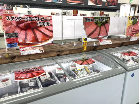 瀬戸内ローストビーフ 五日市店 ローストビーフ