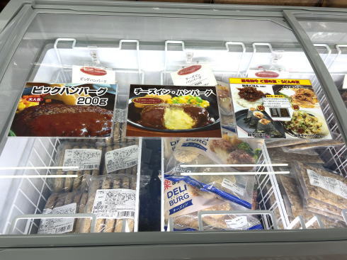 瀬戸内ローストビーフ 五日市店 店内の様子3
