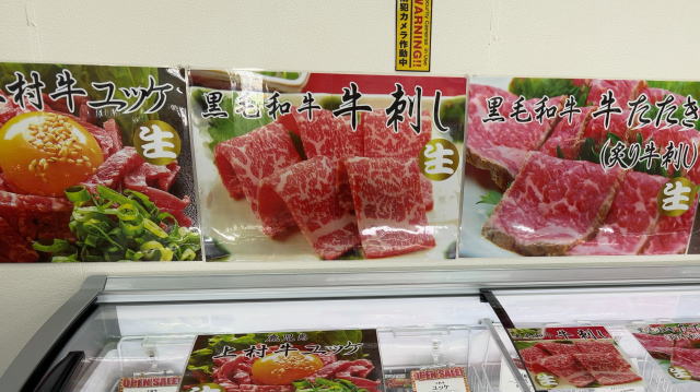 瀬戸内ローストビーフ 五日市店 店内の様子2