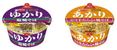 2022年:三島のゆかり使用 塩焼そば / 三島のあかり使用 ピリ辛たらこ味焼そば