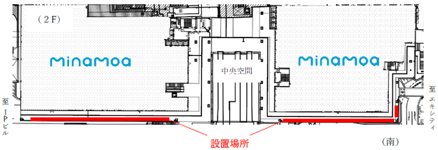 広島駅南口ペデストリアンデッキに「ベンチ」設置場所