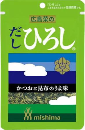 だし ひろし / 三島食品