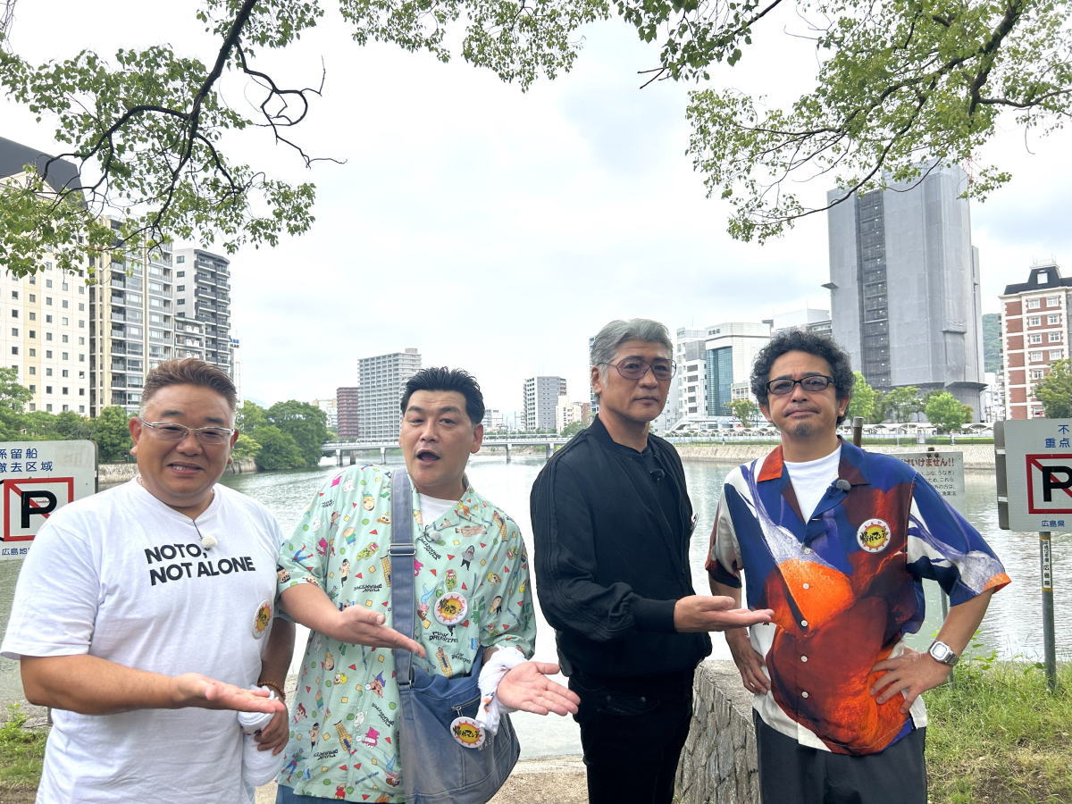 帰れマンデーに奥田・吉川参戦!故郷広島でオススメの絶品グルメ旅